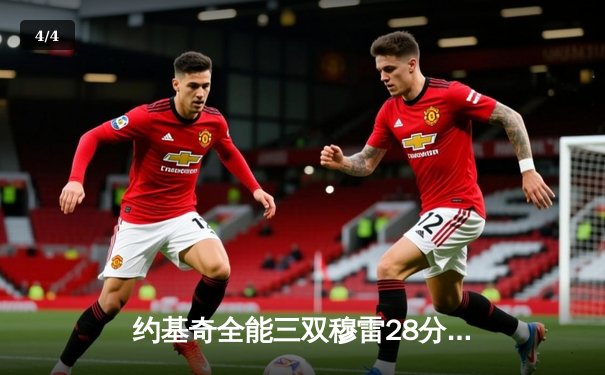 约基奇全能三双穆雷28分 掘金抢七大战力克森林狼挺进西决 - 4